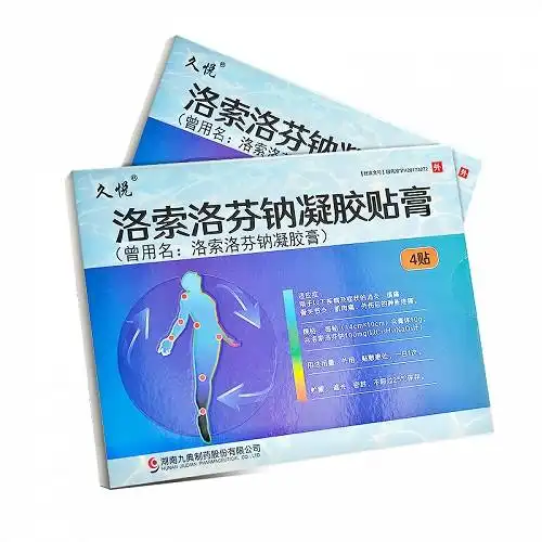 久悦 洛索洛芬钠凝胶贴膏 14cm*10cm*4贴