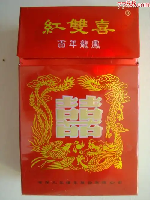 香港――红双喜――百年龙凤