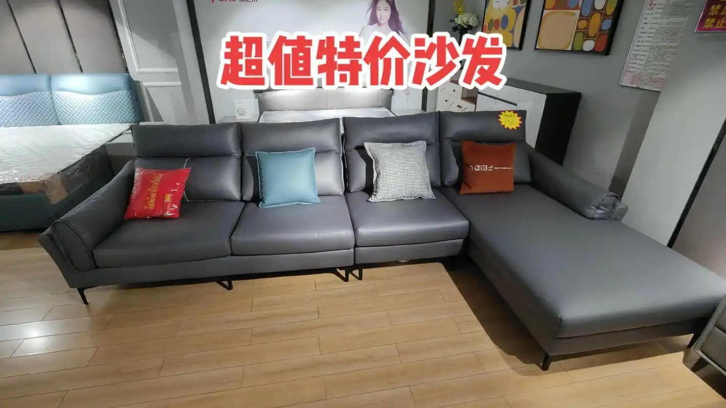 盘州市红果派尼尔家居:店内活动促销,超值特价!