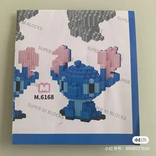 蓝色史迪仔国产积木9