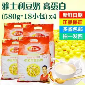 雅士利中老年豆奶粉580g×4已售1件 ￥ 56.0 ￥56.0(10折) 包邮
