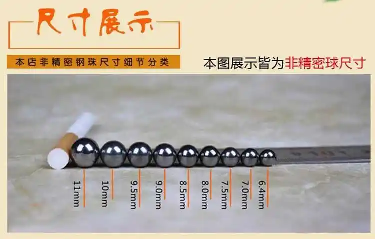 钢珠8毫米10公斤8mm钢球85mm9mm铁珠刚珠弹珠弹弓钢珠10mm98公斤