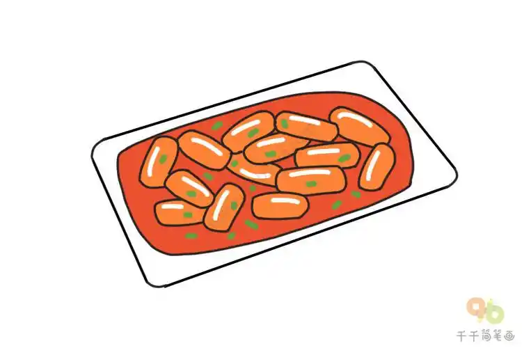 韩式美味炒年糕简笔画