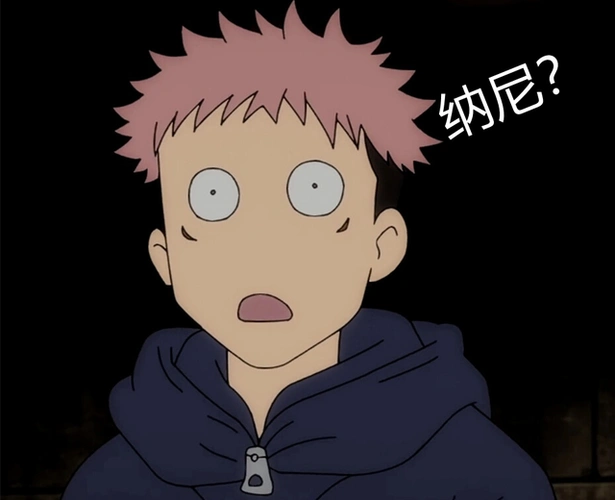 导语:《咒术回战》当中目前最大的反派是"脑花",这个到处掠夺别人身体