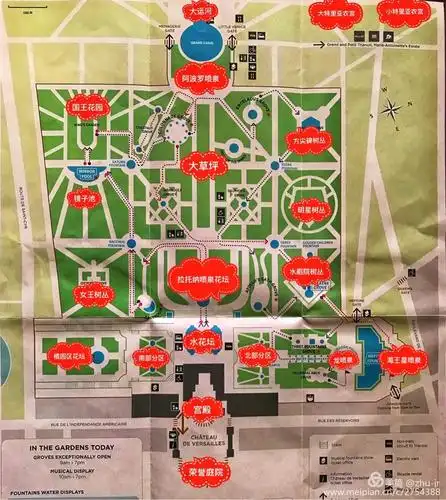 西欧游16-法国凡尔赛宫