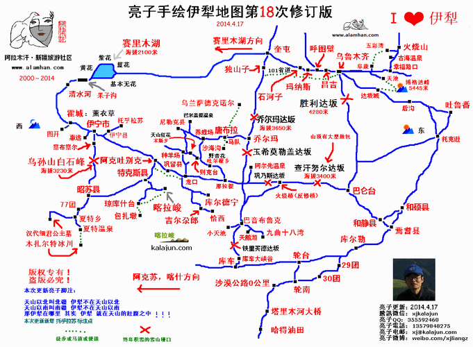 伊宁在哪里 详细一点最好了