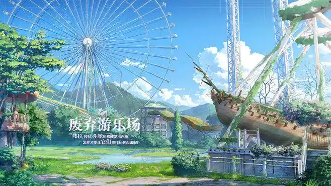 com猫崽001从sherrylinxy转采于2022-03-10 16:00:48二次元场景猫崽