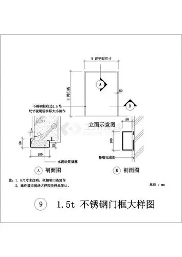 15t不锈钢门框大样图