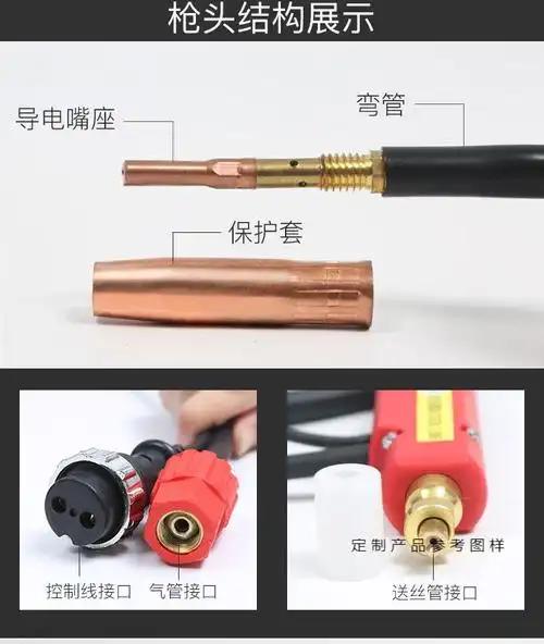 二保焊枪200二氧化碳气保焊机焊割配件松下350/500加长焊枪焊把线 欧