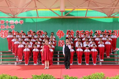 榆林市第十三小学与天鹅海则小学"红领巾心向党,争做