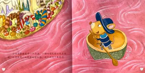 吉的堡蓝湾园小二班绘本分享——主虃5《魔法泡泡水》