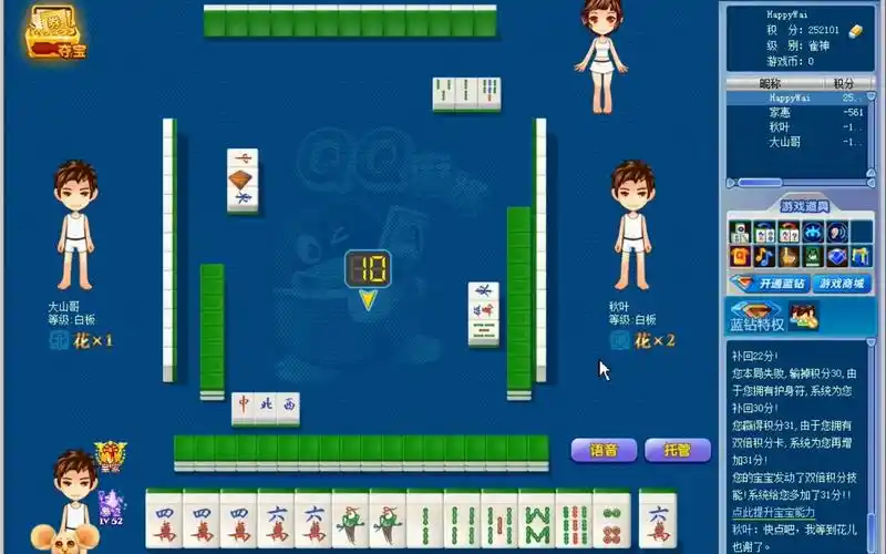 国标麻将规则16番起胡全双刻三暗刻20220514