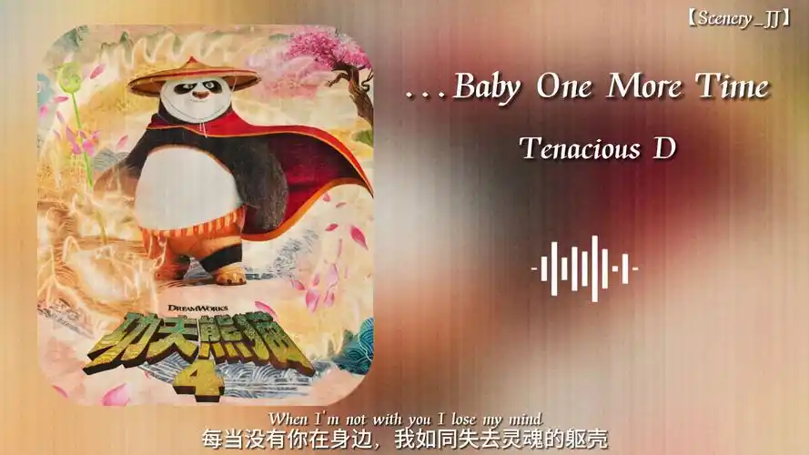 one more time"阿宝从一个好学生成为了一个好的老师"——tenacious