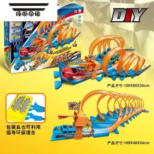 玩具>遥控玩具>轨道车>拓斯帝诺(tuosidinuo)>拓斯帝诺(tuosidinuo)r