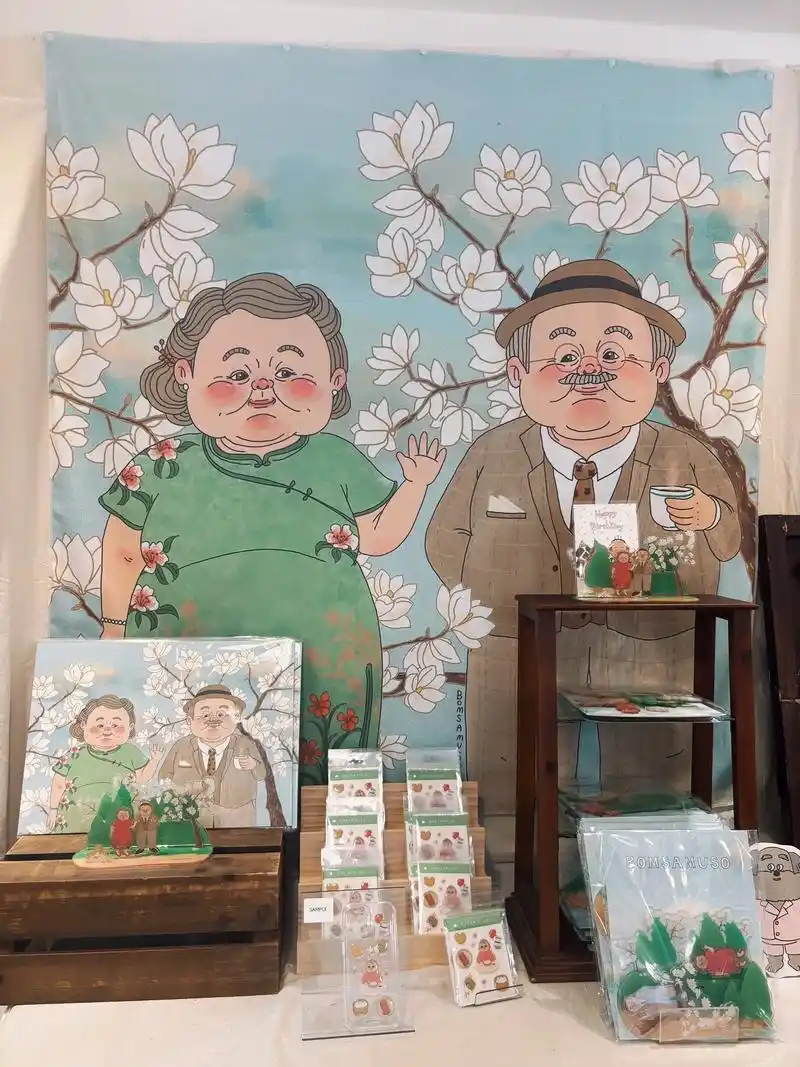 治愈系👵🏻👨🏻‍🦳 #bomsamuso