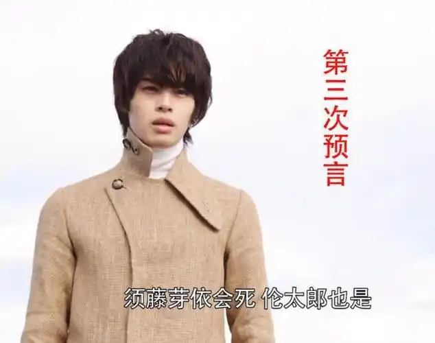 假面骑士圣刃:贤人三次客串"神棍",兹欧斯成猪队友,结局堪忧