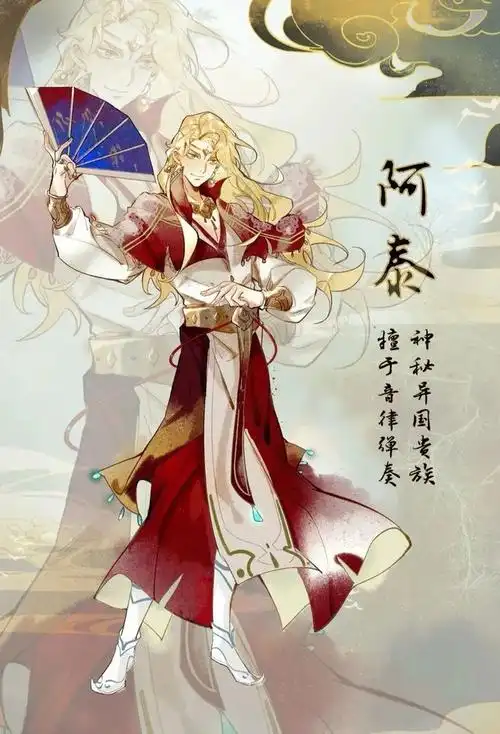 天宝伏妖录无水印手机壁纸丨国漫壁纸第13辑丨0824期