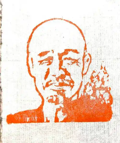 妙造神韵国健康肖像印篆刻作品欣赏