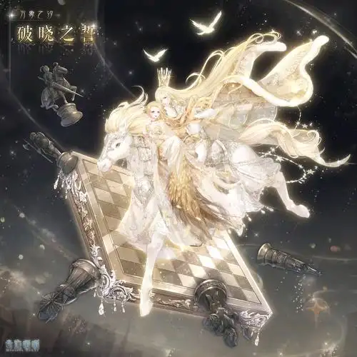 罗伊斯一直是个很明白自己想要什么的人,但这个有多少人知道便不得而