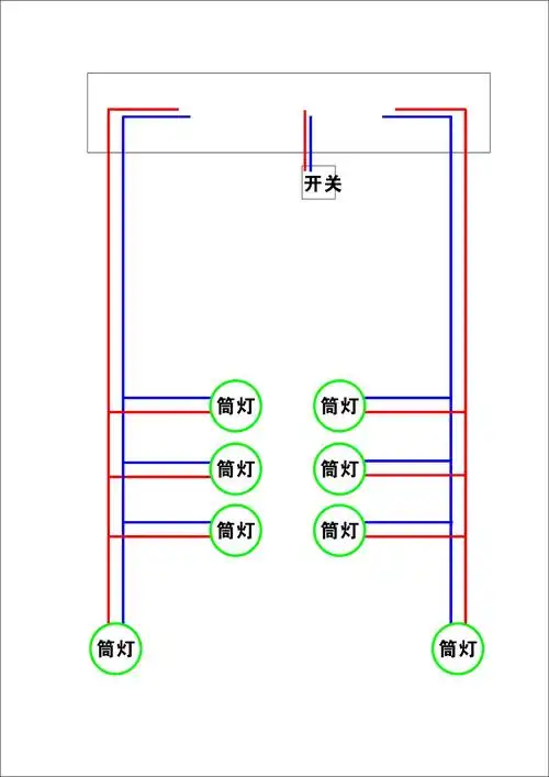 两组筒灯是怎么接到开关的