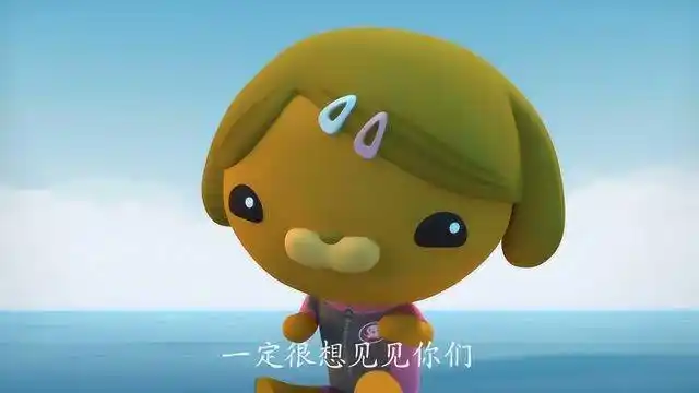 海底小纵队:达西西在海里偶遇冲浪蜗牛