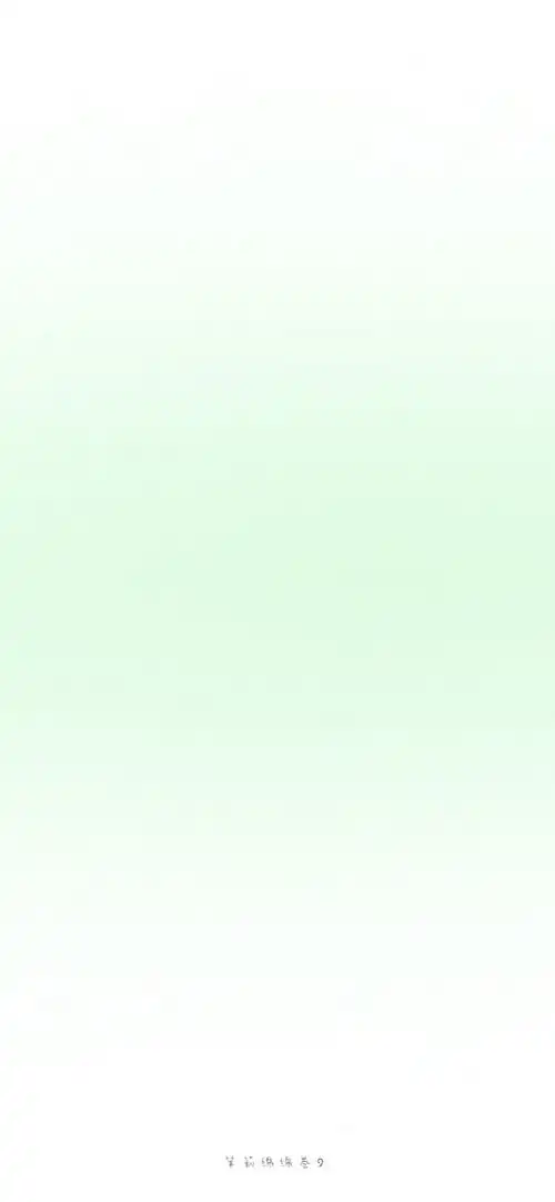 没事就爱给我粉丝整点简约聊天背景图#渐变壁纸