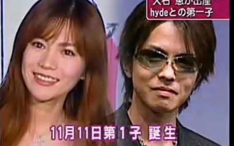 【hyde×大石惠】旧闻:hyde与大石惠的儿子宝井伶出生新闻,小四条与