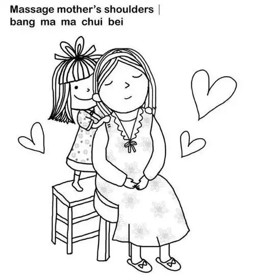 感恩父母 真情长大