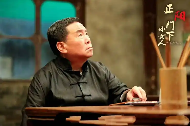 正阳门下小女人:小酒馆唯一能赊账的牛爷,实则是该剧的大管家