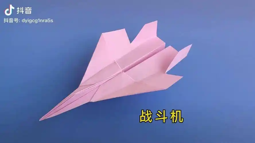 折纸飞机教程一款超帅的战斗机能飞30米折纸手工折纸折纸飞机