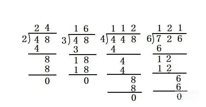 除法竖式怎么列每日一学习