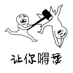 嘚瑟的表情简笔画