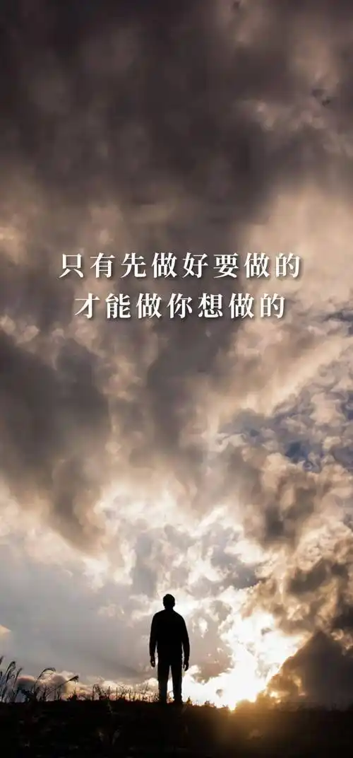 分享朋友圈正能量人生金句 最走心的正能量说说配图片