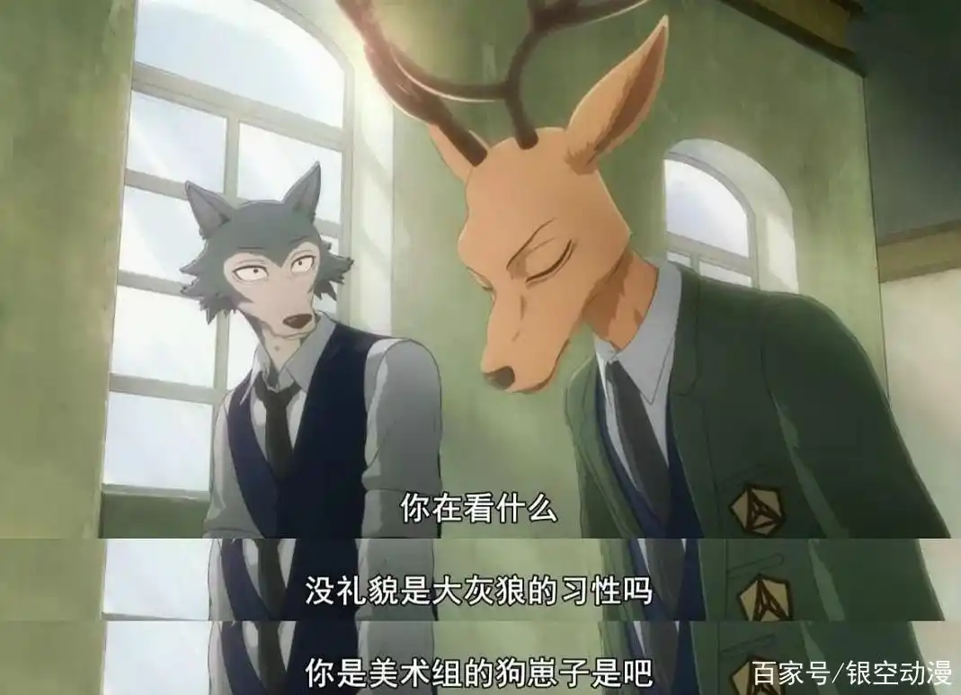 动物狂想曲:说说路易这个具有争议性的角色