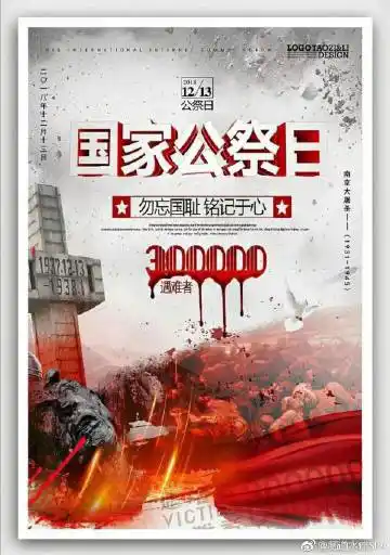 今天是2018年12月13日,星期四,农历十一月初七.