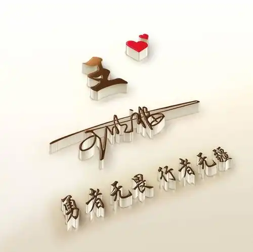 是时候换微信头像了,66款商务大气简约签名头像,请换上吧!