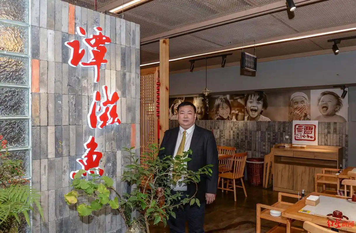 谭鱼头老板谭长安我是如何把百亿资产集团做垮的