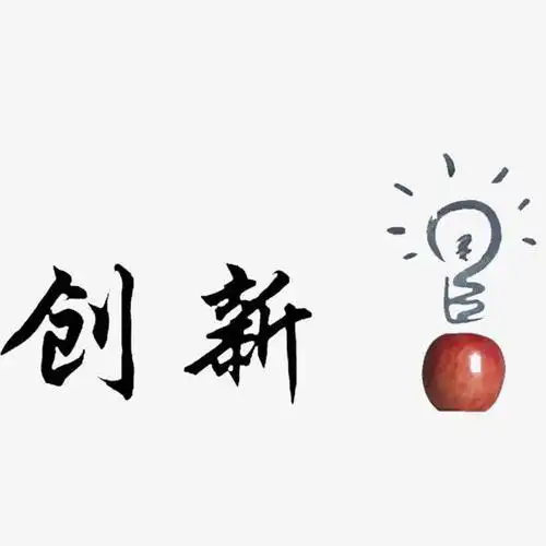 卡通创新思路赢在未来的psd分层