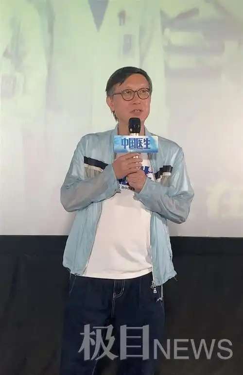 对武汉上瘾!名导刘伟强"夜袭"汉口一影院