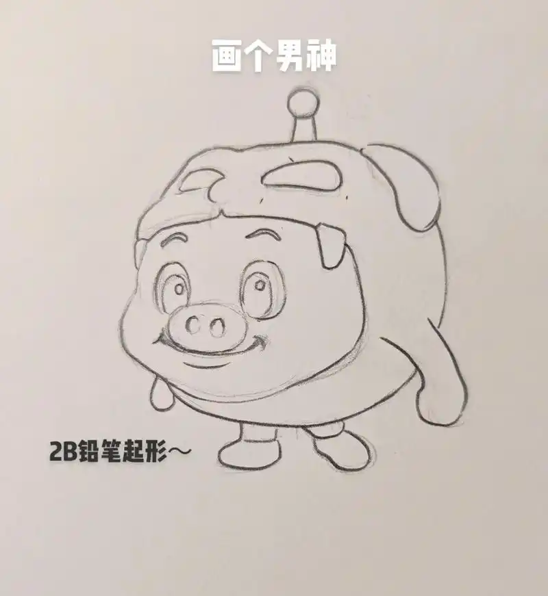 教你画猪猪侠蛋仔派对简笔画.准备:铅笔橡皮,马 - 抖音