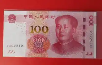 常用的100元纸币是这个特征,单张价值4200元,你能找到吗?