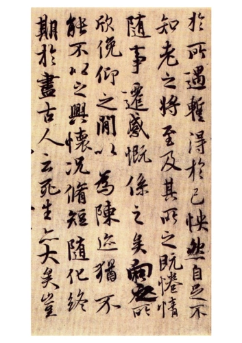 冯承素摹本:神龙本-王羲之兰亭序-超清版,天下第一行书_手机搜狐网