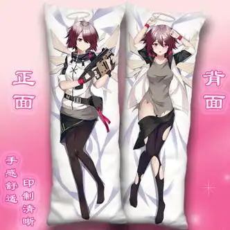 明日方舟抱枕能天使等身抱枕套明日方舟周边艾雅法拉德克萨斯夜莺陈w