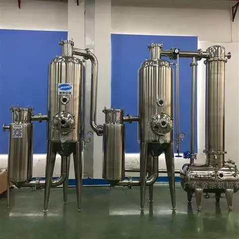双效浓缩器-现货