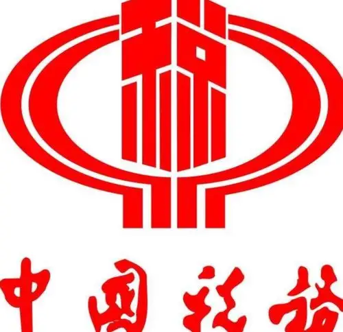 韩城市国家税务局稽查局召开作风纪律整顿转段专题会议