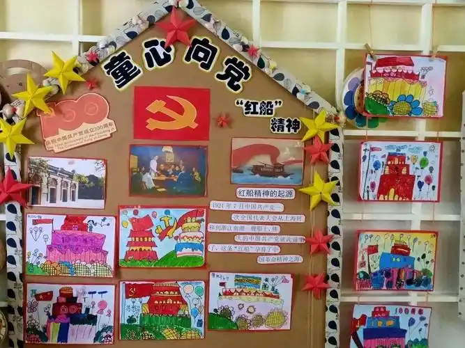 童心向党 幸福成长 | 诺亚舟惠州中大外语幼儿园庆祝建党百年暨六一