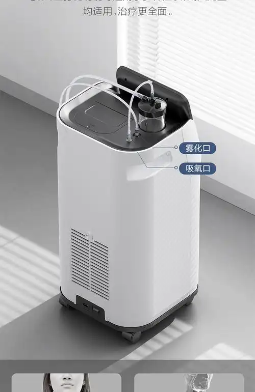 海尔5l6l升医用制氧机家用吸氧机器老人孕妇小型便携式 5l医用老人版