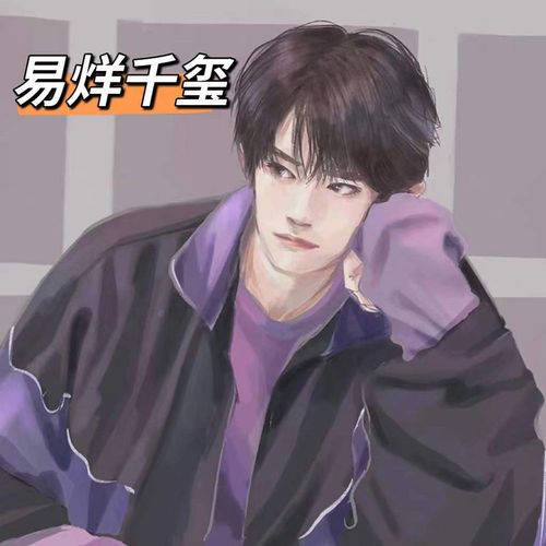 tfboys易烊千玺周边亚克力人形立牌桌面装饰摆件粉丝应援生日礼物【15