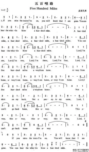500 miles的吉他谱
