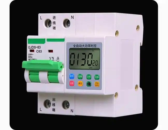大功率时控开关抽水泵延时机械断路器自动断电 时控款(可调16组定时